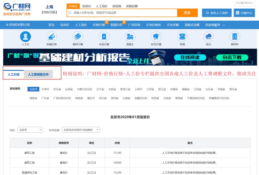 延安肺炎最新,延安地區(qū)肺炎疫情的最新動態(tài)與應對策略
