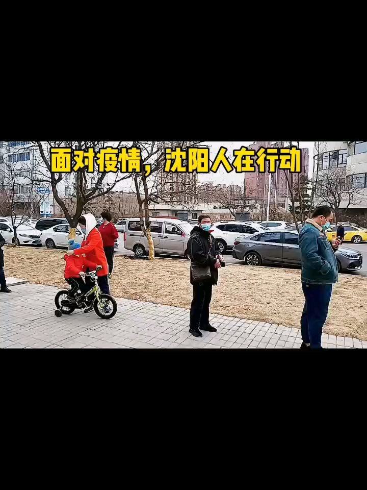 遼陽(yáng)疫情最新,遼陽(yáng)疫情最新動(dòng)態(tài)分析