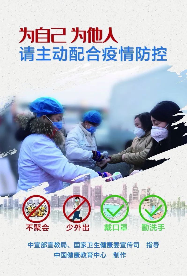 小池最新疫情,小池最新疫情，挑戰(zhàn)與希望并存