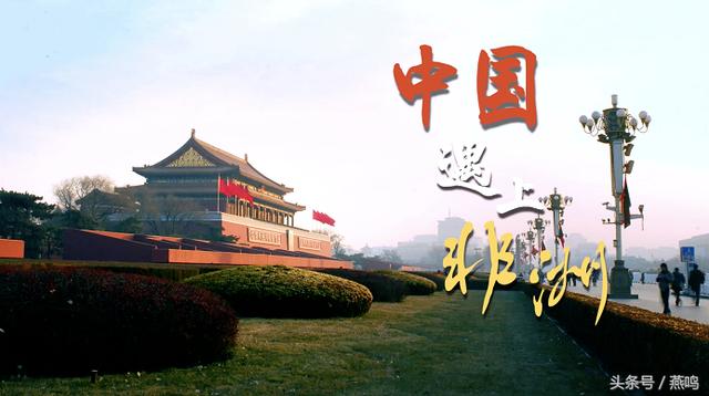 中國(guó)規(guī)劃最新,中國(guó)規(guī)劃最新，邁向新時(shí)代的藍(lán)圖