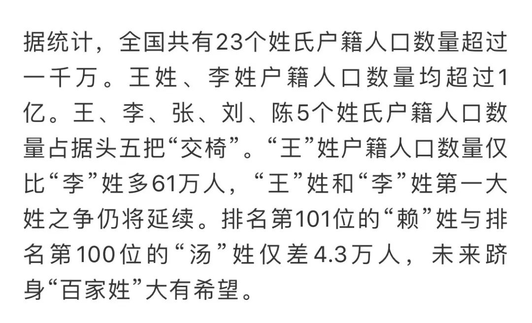 最新的復(fù)姓,最新的復(fù)姓，探尋其起源、意義與影響