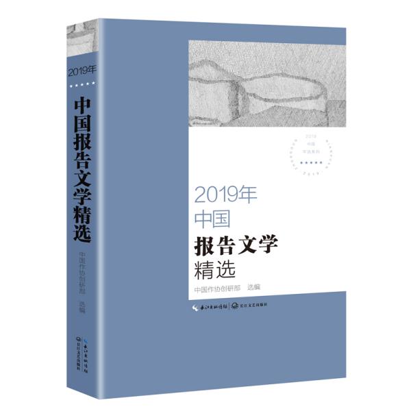 最新小說2019,最新小說2019，探索文學(xué)的新疆界