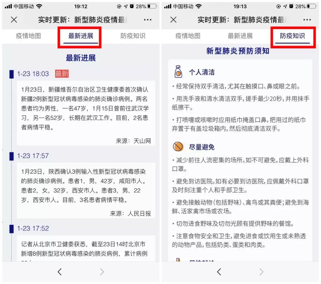 清遠肺炎最新,清遠地區(qū)肺炎疫情最新動態(tài)分析