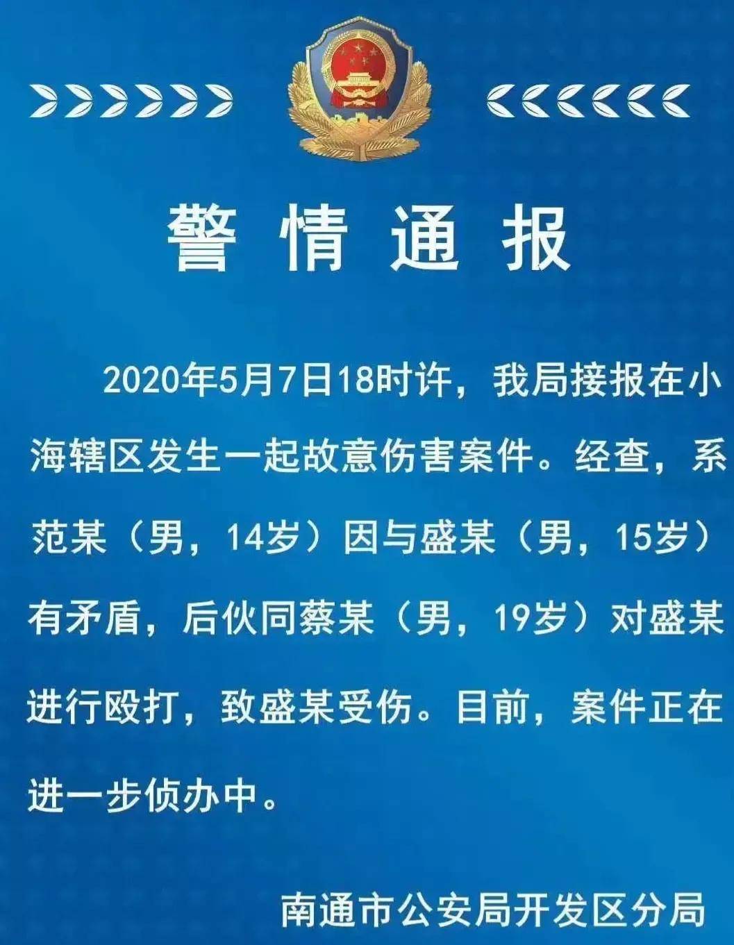 疫情最新刑案,疫情最新刑案，挑戰(zhàn)與應(yīng)對策略
