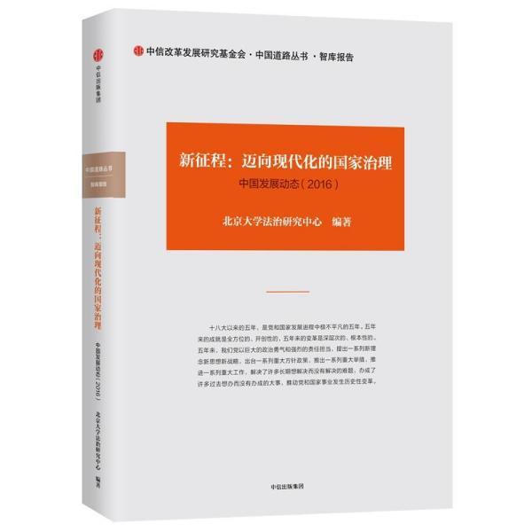 萍鄉(xiāng)道路最新,萍鄉(xiāng)道路最新動(dòng)態(tài)，邁向現(xiàn)代化交通的新征程