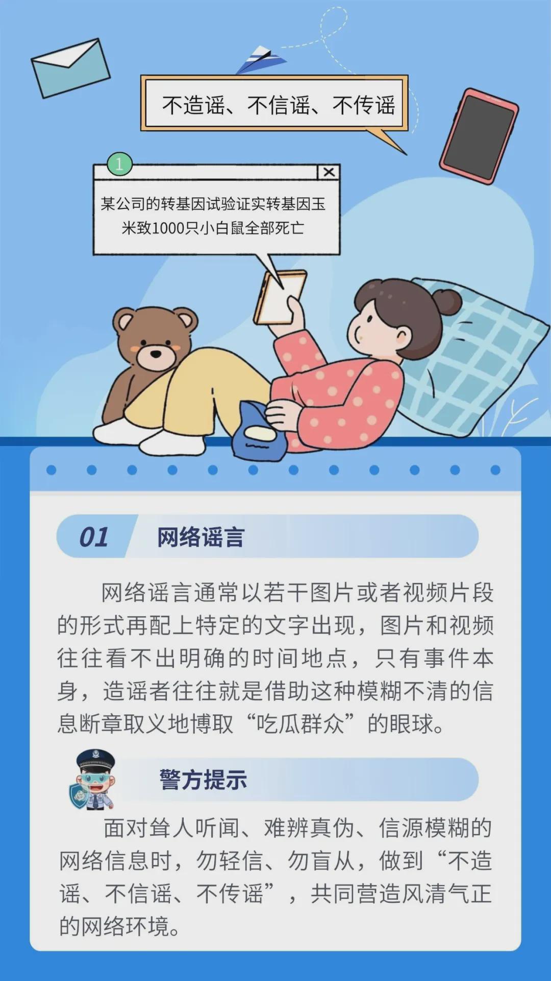 94愛玩最新,關(guān)于94愛玩最新的探討與警示，拒絕涉黃，守護(hù)網(wǎng)絡(luò)凈土