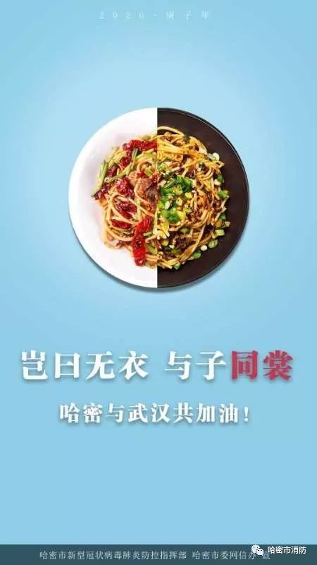 哈密最新疫情,哈密最新疫情動(dòng)態(tài)分析