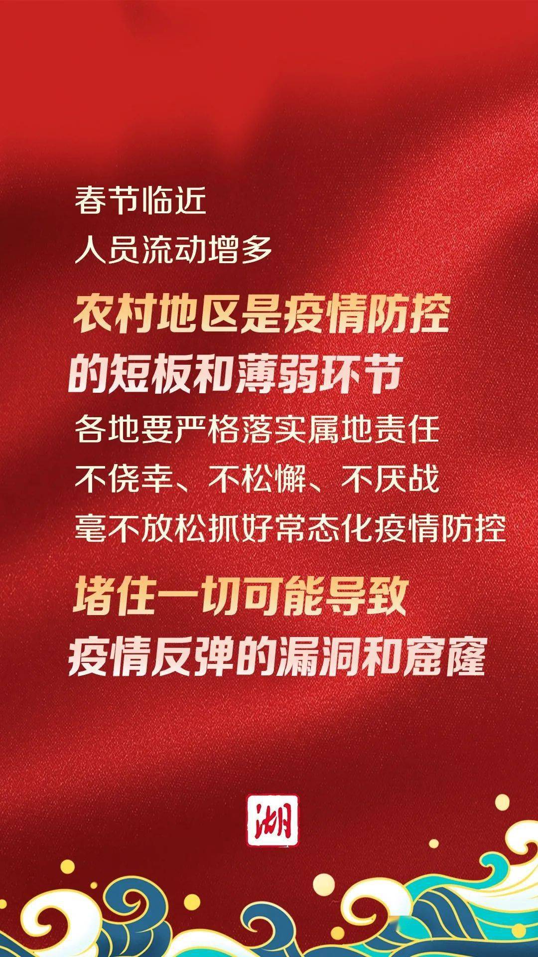 最新一疫情,最新一疫情，挑戰(zhàn)與希望并存