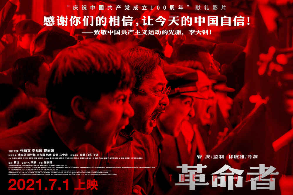 說電影最新,最新電影概述，探索電影的新疆界