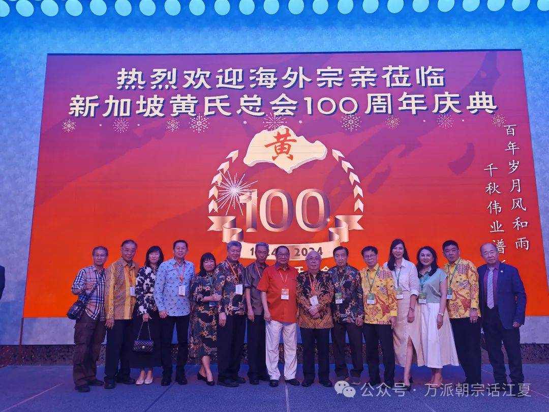 黃氏最新,黃氏最新動(dòng)態(tài)，引領(lǐng)時(shí)代潮流，展現(xiàn)家族榮耀