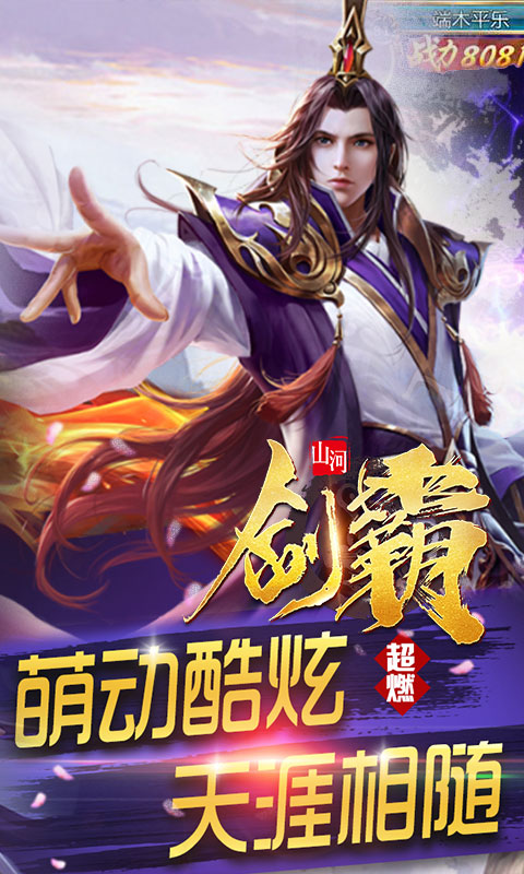 劍霸最新,劍霸最新，革新與傳承的融合