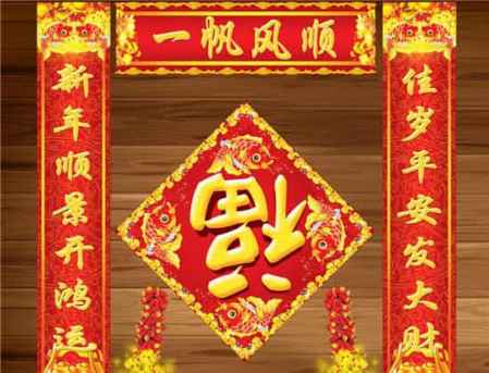 最新穎對(duì)聯(lián),最新穎對(duì)聯(lián)，傳承與創(chuàng)新的藝術(shù)魅力