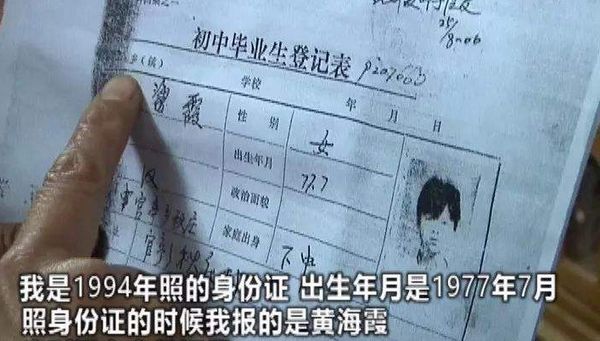 頂替學(xué)籍最新,頂替學(xué)籍最新現(xiàn)象，揭示背后的違法犯罪問題