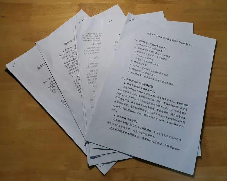 字母最新合同,字母最新合同，重塑商業(yè)合作的新篇章