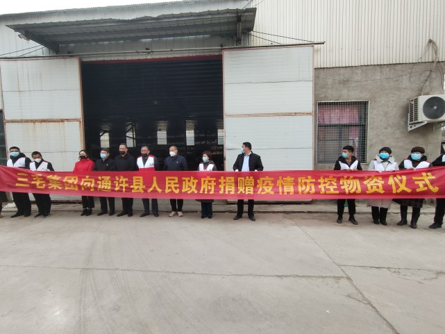 杞縣最新疫情,杞縣最新疫情動(dòng)態(tài)報(bào)告