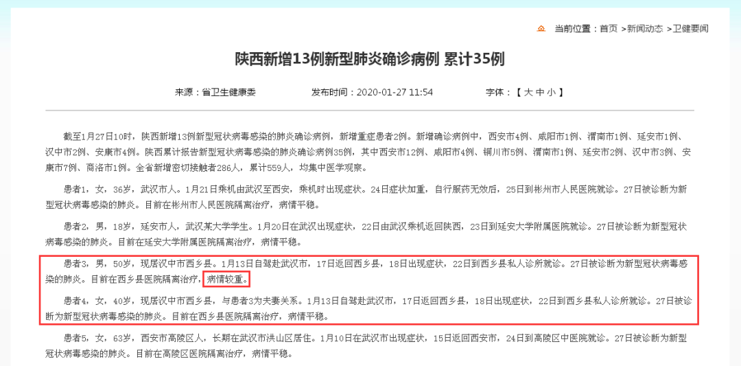 如皋最新確診,如皋最新確診，疫情下的堅守與希望