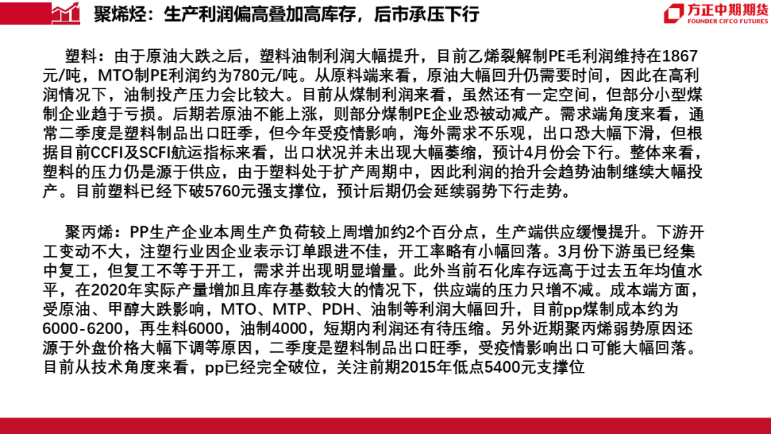 最新防疫進(jìn)展,最新防疫進(jìn)展，全球共同應(yīng)對(duì)疫情的挑戰(zhàn)