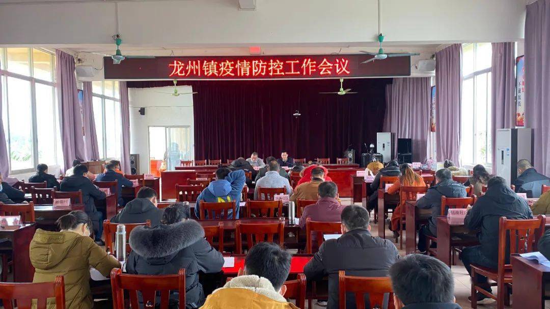龍州最新疫情,龍州最新疫情動(dòng)態(tài)
