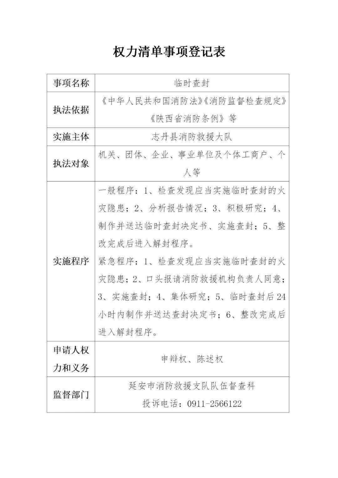 最新救援消息,最新救援消息，希望與生命的接力賽