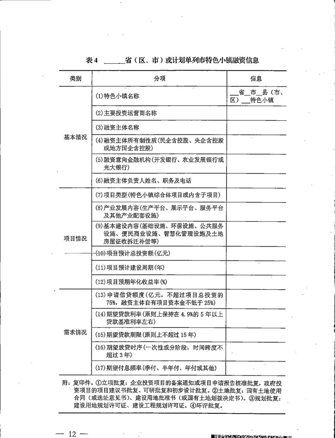 最新入境規(guī)定,最新入境規(guī)定的深度解讀