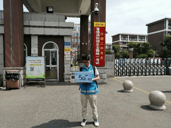 江蘇最新汛情,江蘇最新汛情，全面應(yīng)對，保障安全