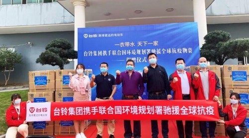 中國(guó)最新捐贈(zèng),中國(guó)最新捐贈(zèng)，展現(xiàn)大國(guó)擔(dān)當(dāng)與溫暖力量