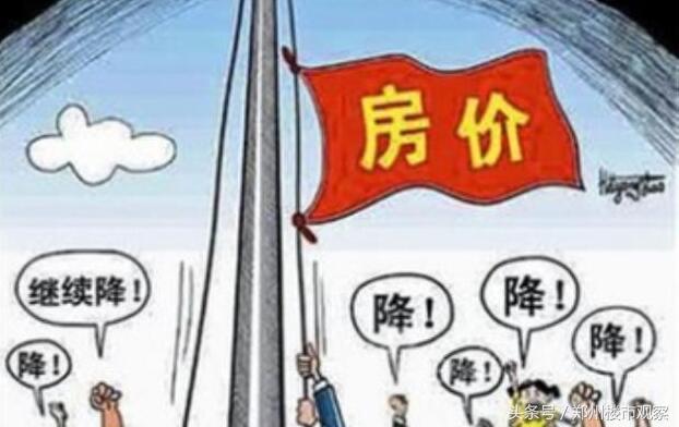 最新賣房方法,最新賣房方法，創(chuàng)新策略與高效實踐