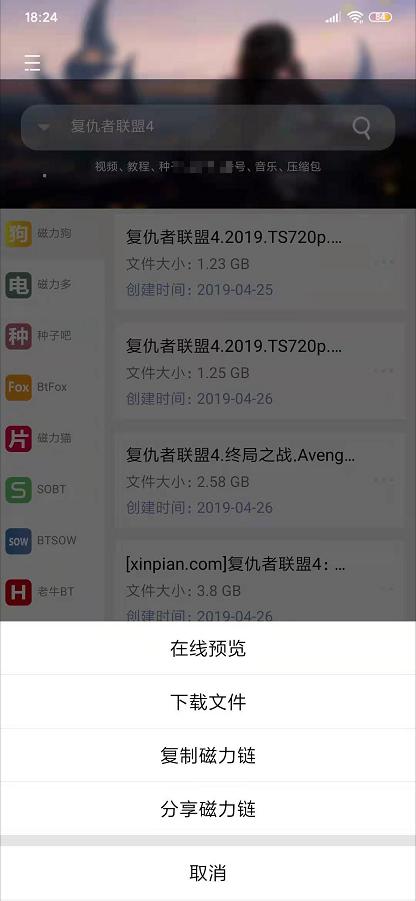 鯊魚磁力最新,鯊魚磁力最新，探索未知領(lǐng)域的強(qiáng)大磁力工具