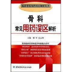 最新臨床用藥,最新臨床用藥，改變醫(yī)療格局的新篇章