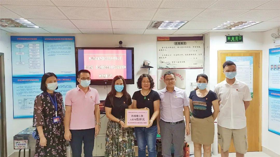佛山接種最新,佛山接種最新疫苗，推動城市健康發(fā)展的重要步伐