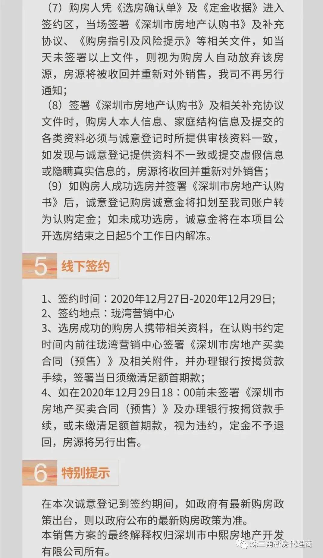 最新金圣,最新金圣，探索其內(nèi)涵與價(jià)值