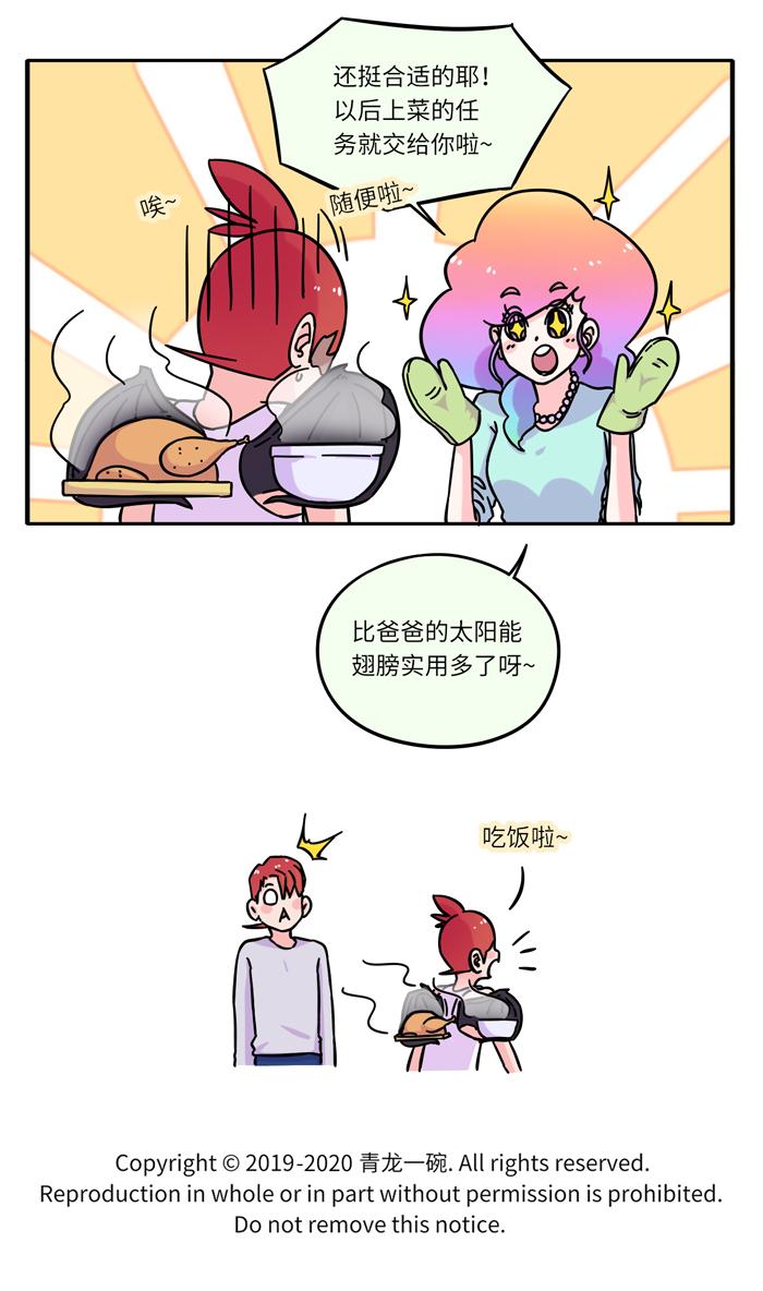 翼最新漫畫,最新翼漫畫，展開想象的翅膀，探索奇幻的世界