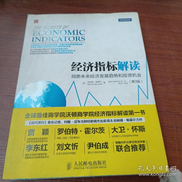 經(jīng)濟(jì)書最新,最新經(jīng)濟(jì)書籍概覽，洞悉現(xiàn)代經(jīng)濟(jì)趨勢與發(fā)展
