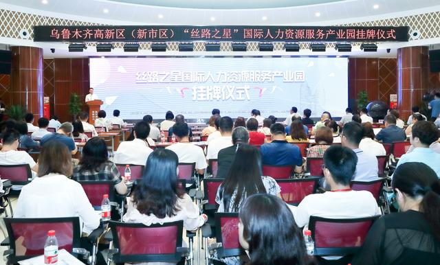 哈密人才最新,哈密人才最新動態(tài)，蓬勃發(fā)展的人才生態(tài)與未來展望