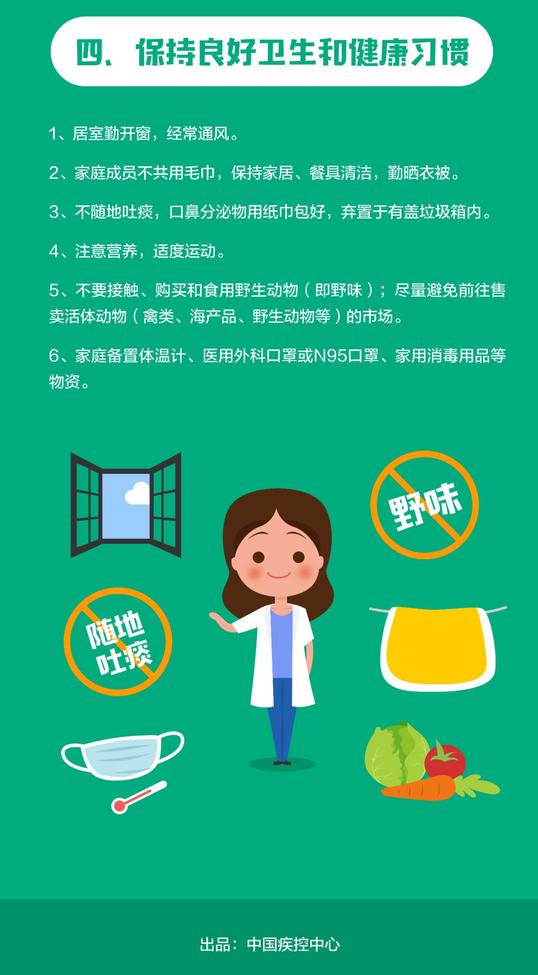 最新疫情藥品,最新疫情藥品，應(yīng)對挑戰(zhàn)的希望之光
