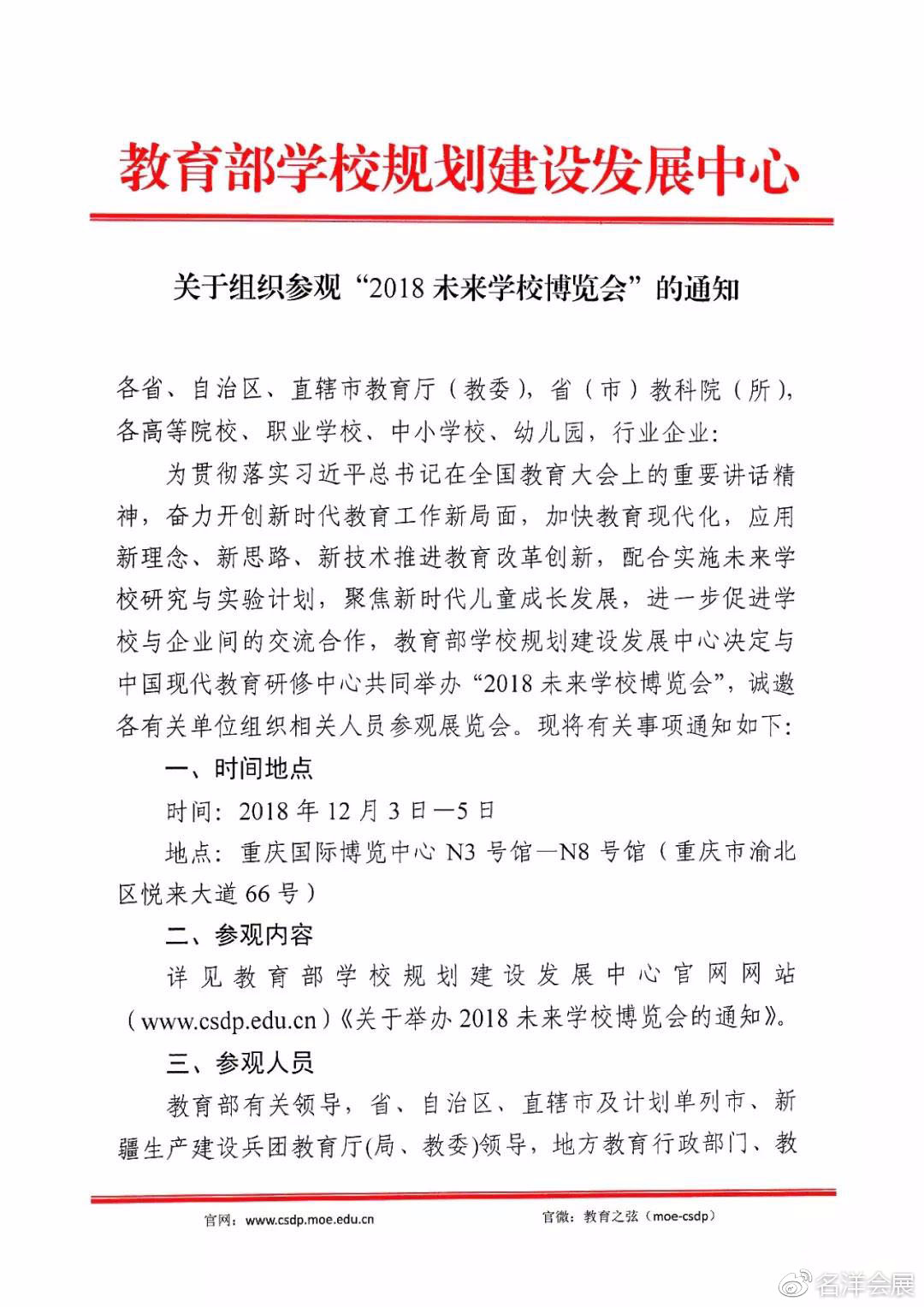 大學最新通知,大學最新通知，引領未來教育的新篇章