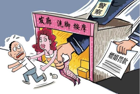 嫖妓達人最新,嫖妓達人背后的違法犯罪問題，警鐘長鳴的警示