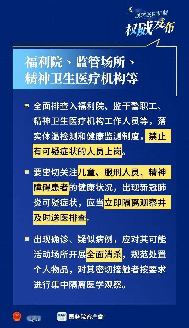 肺炎最新引擎,肺炎最新引擎，科技助力精準防控與治療