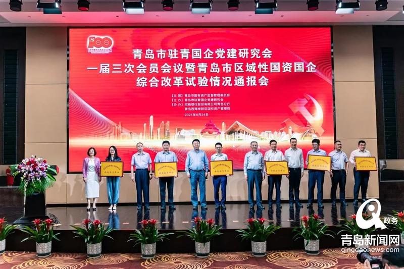 最新的國企,最新的國企，引領(lǐng)時代，展現(xiàn)新風(fēng)貌