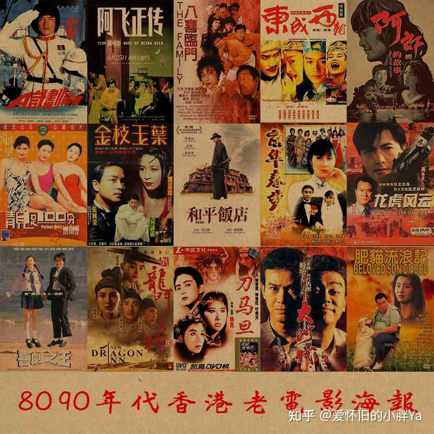 香港最新上映,香港最新上映的電影，探索多元文化的新篇章