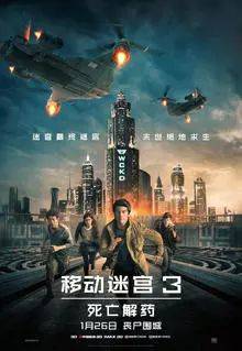衡水諾康環(huán)保 第33頁