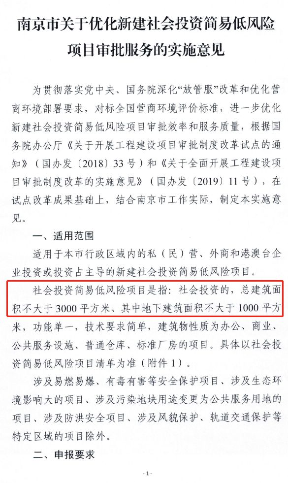 山西最新審查,山西最新審查，深化改革，推動(dòng)轉(zhuǎn)型發(fā)展的關(guān)鍵步驟