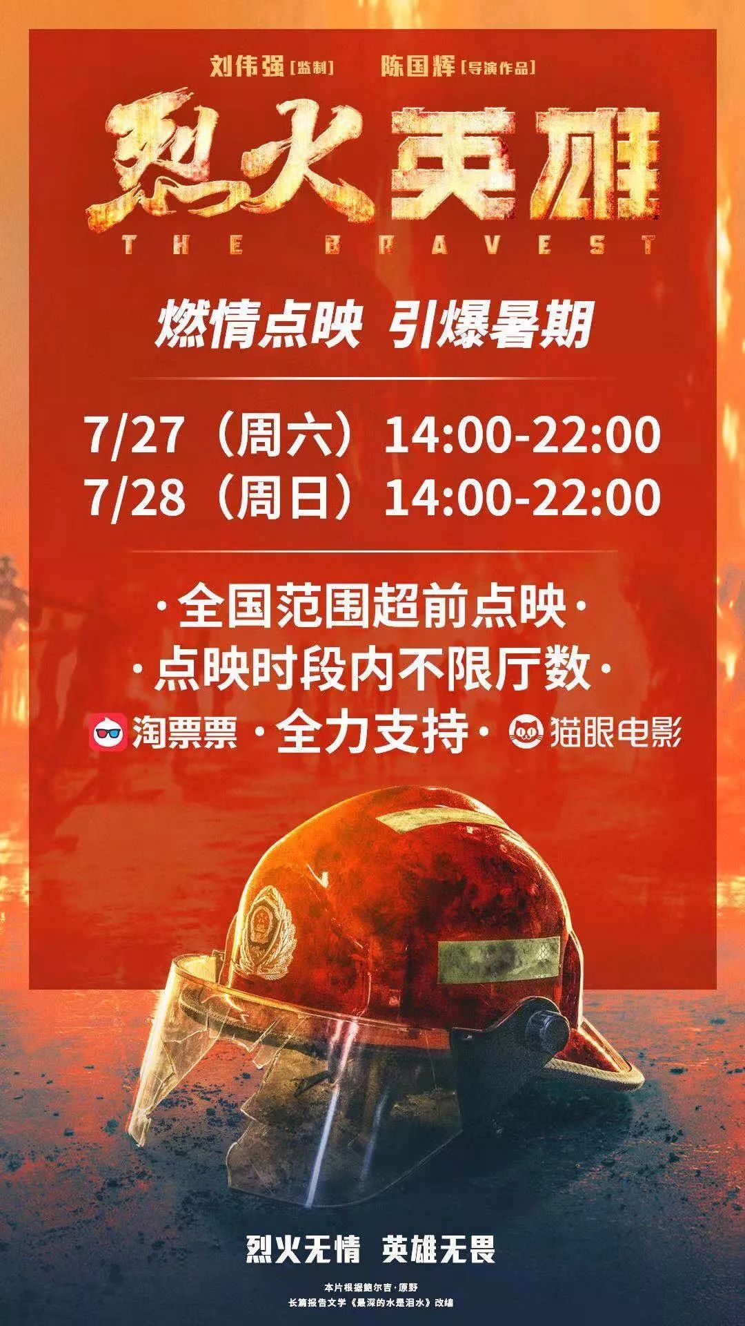 最新疫情英雄,最新疫情英雄，無畏的先鋒，時代的榮光