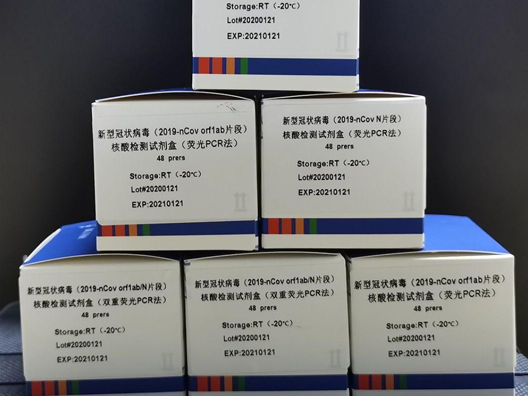 肺炎最新試劑,肺炎最新試劑，突破與希望