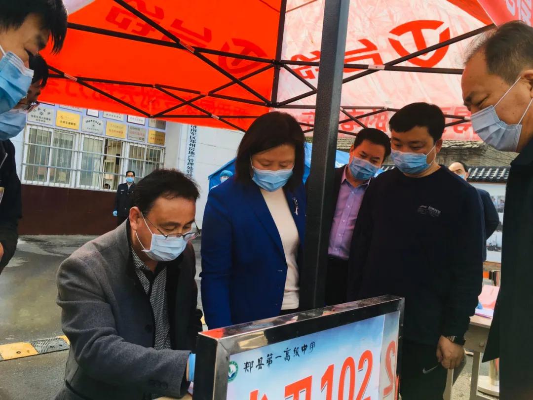 郟縣疫情最新,郟縣疫情最新動態(tài)，堅定信心，科學(xué)防控