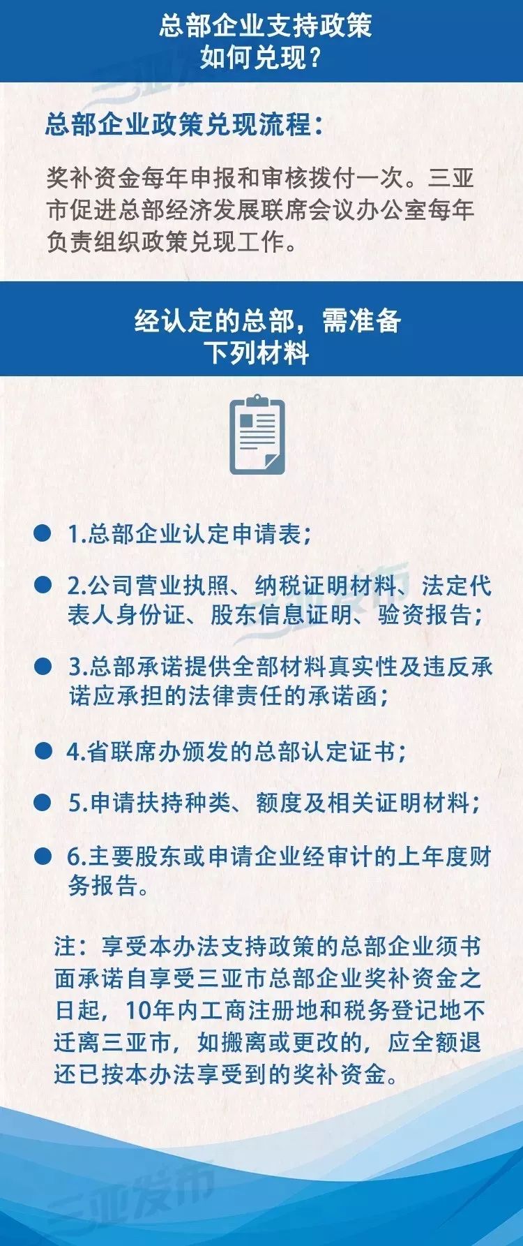 日本最新補貼,日本最新補貼政策，推動經(jīng)濟與社會發(fā)展的積極舉措