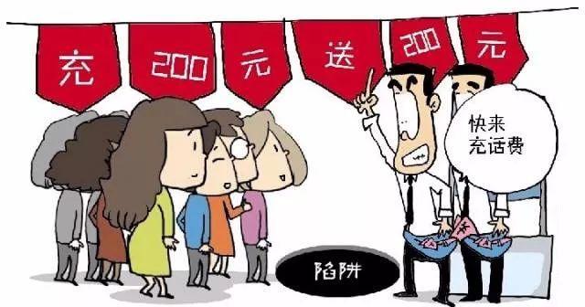 最新話費(fèi)教程,最新話費(fèi)教程，輕松掌握充值、查詢與管理技巧