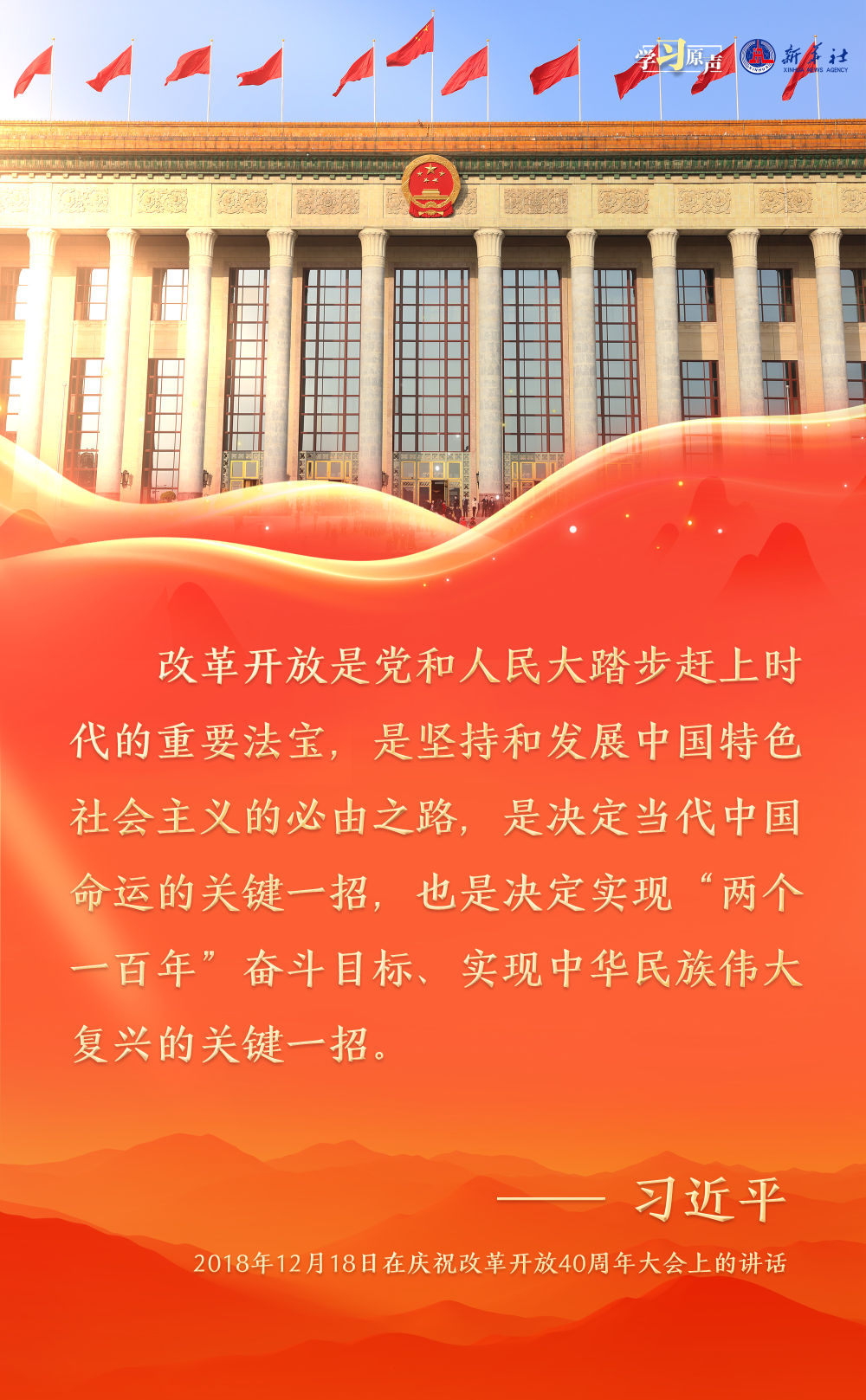 加快改革最新,加快改革最新，推動(dòng)社會(huì)進(jìn)步的不竭動(dòng)力