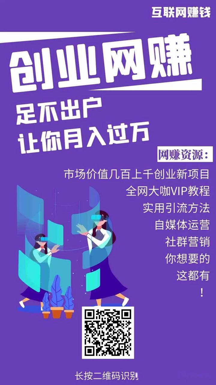 最新賺錢副業(yè),最新賺錢副業(yè)，探索多元化收入途徑