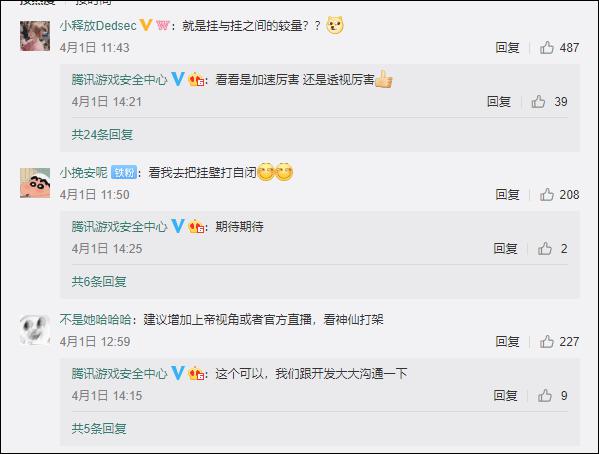 蠱仙人最新,蠱仙人最新動(dòng)態(tài)與探索